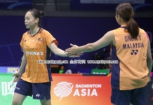 【奥尔良大师赛】李梓嘉入选赛出局 馨渝韦妏晋16强