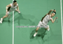 【亚洲羽赛】陈杜首圈遇星驰 谢苏卫冕路难行