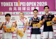 【台北羽赛】两局负里奥丹尼尔 定峰伟钦摘亚军