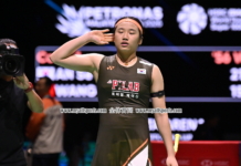 【世羽赛】分挫王祉怡李美妙 安洗莹山口茜争后冠